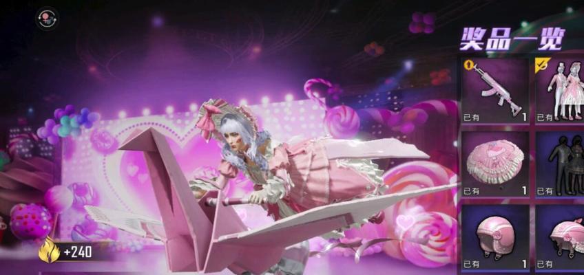 和平精英粉色名字如何设置？粉色ID修改步骤是什么？