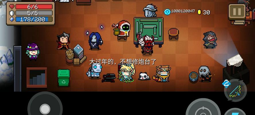 元气骑士兑换码2023最新1月在哪里找？如何使用？
