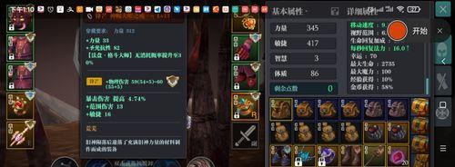 魔渊之刃神降赛季更新了什么？新内容有哪些特点和常见问题？
