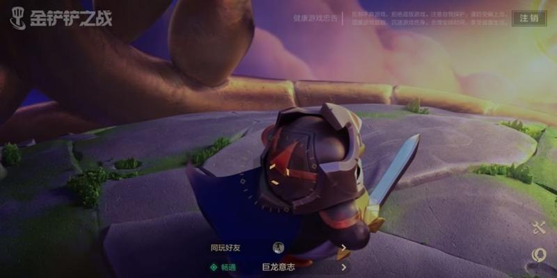 嚎月狼人第一关通关阵容推荐？金铲铲之战过关技巧是什么？
