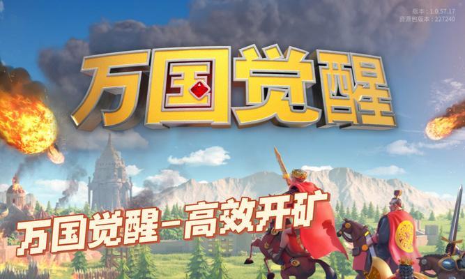 战争与征服建筑优先升级哪个好？新手建筑升级攻略是什么？