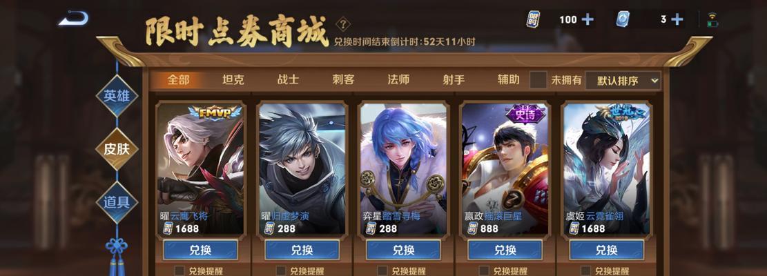 王者荣耀WaVe女团联动皮肤一览？如何获取这些限定皮肤？