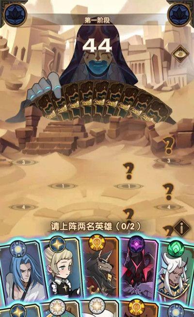 剑与家园蜥蜴人图鉴和技能属性详解是什么？