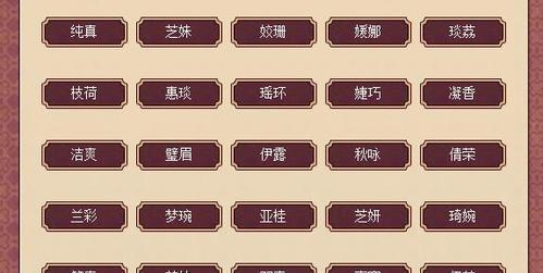 皇帝成长计划2中如何招募侍女沈姐？触发沈姐剧情的条件是什么？