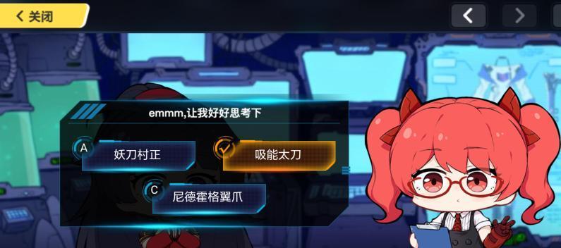 崩坏3rd2-9机密情报如何过关？详细攻略解析是什么？