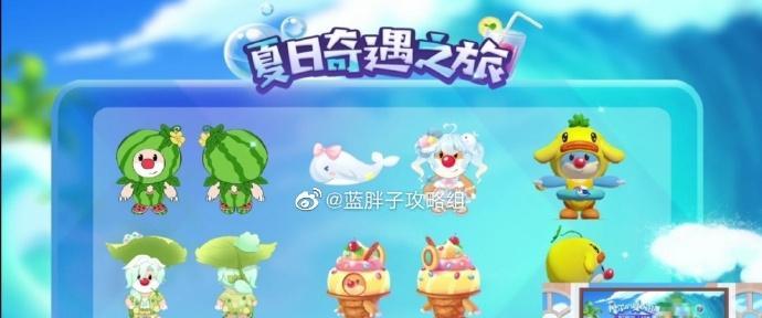 摩尔庄园手游铜像怎么兑换？兑换汇总表在哪里查看？