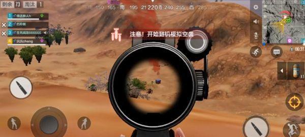 绝地求生全军出击开枪技巧是什么？如何有效射击敌人？