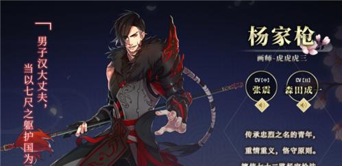 梦间集玄铁重剑属性详解？如何评价其在游戏中的表现？