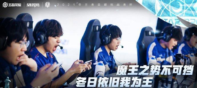 王者荣耀挑战杯2023赛程一览？比赛日程和参赛队伍有哪些？