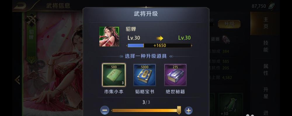 真龙霸业养小号的最佳策略是什么？详细步骤和常见问题解答？