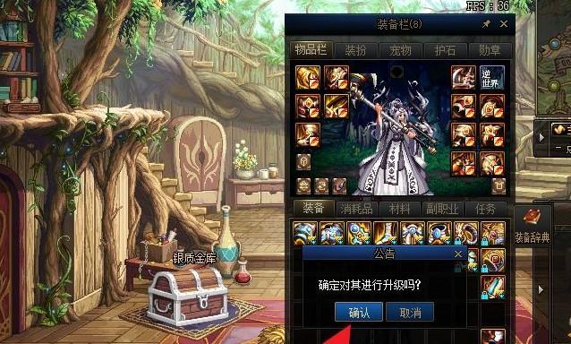 套装装备怎么获得？