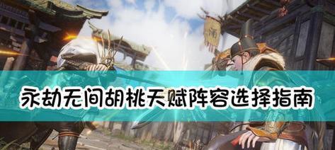 永劫无间长棍连招怎么用？连招技巧和常见问题解答？