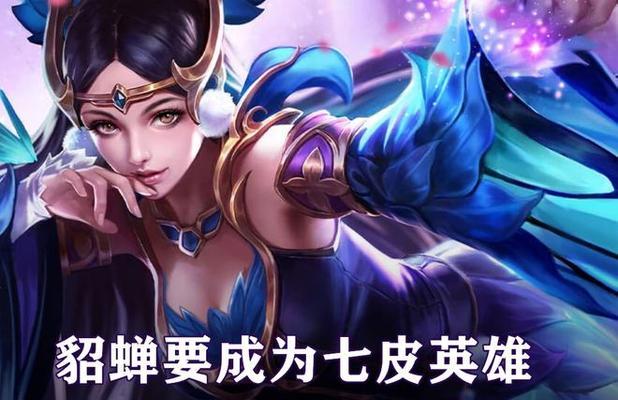王者荣耀舞之音动作如何获得？攻略步骤是什么？