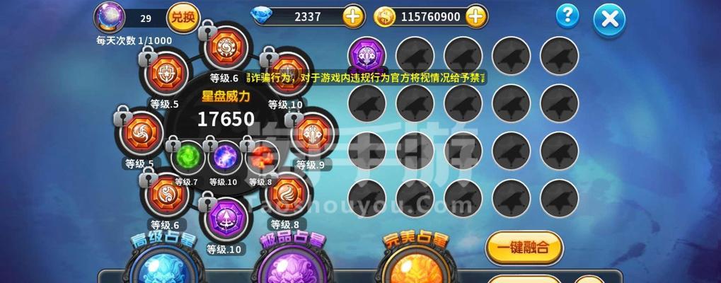 帝斯顿卡获取方法是什么？
