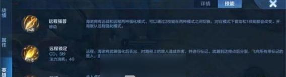 王者荣耀15号更新了哪些英雄？新英雄的技能特点是什么？