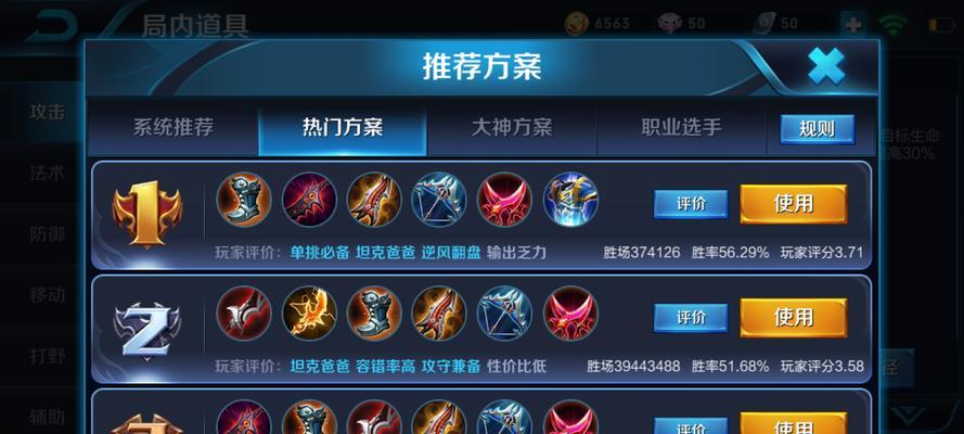 王者荣耀破甲是什么意思？如何正确使用破甲技能？