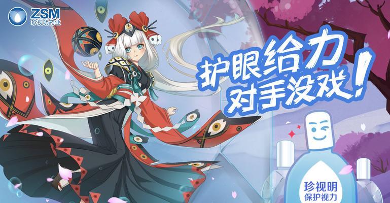 阴阳师和阴阳师手游哪个更受欢迎？哪个版本更值得玩？