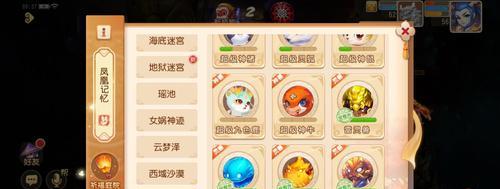 如何获取梦幻西游蛇内丹的效果图？