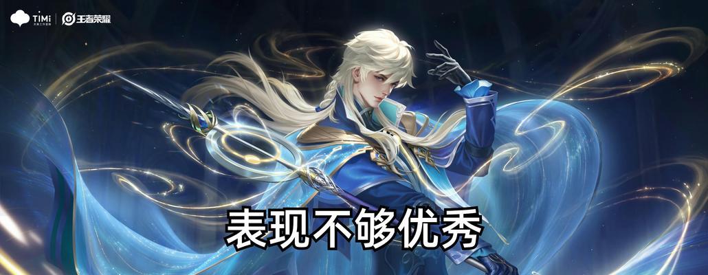 王者荣耀海诺被削弱了哪些能力？最新改动详情是什么？
