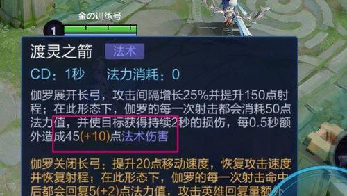 王者荣耀中荣耀如何获得？获得荣耀的方法有哪些？