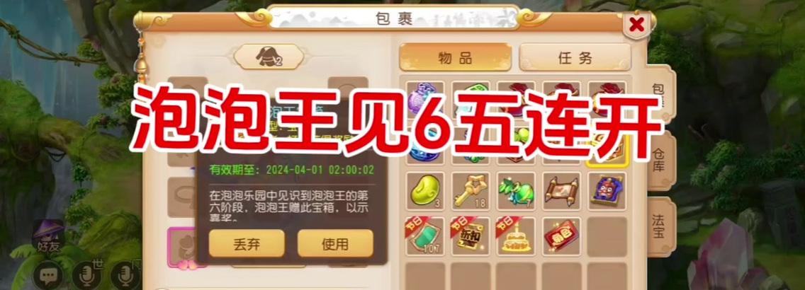 梦幻西游最新抽奖活动的参与方式是什么？