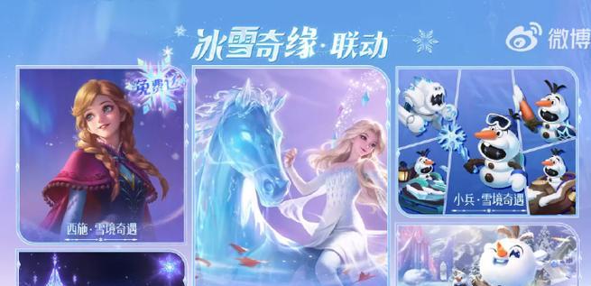 王者荣耀甄姬联名皮肤多少钱？购买途径和价格是多少？