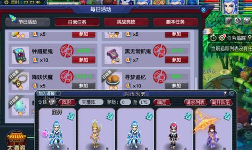 梦幻西游铃铛怪物名称修改方法？
