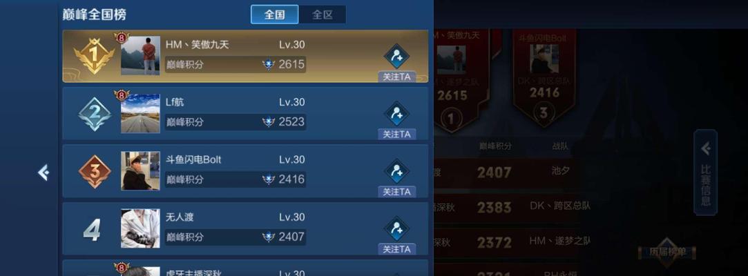 王者荣耀中哪些阵容适合魄罗？如何搭配才能发挥最大效果？