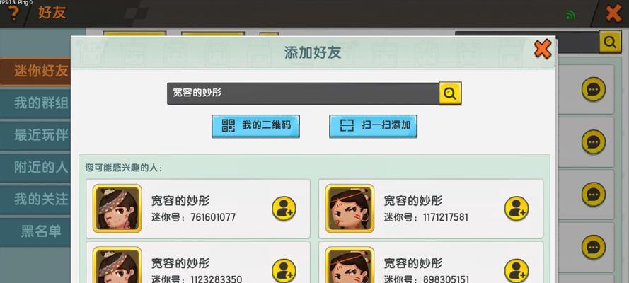 迷你世界船无法收回怎么办？正确收回船只的方法是什么？