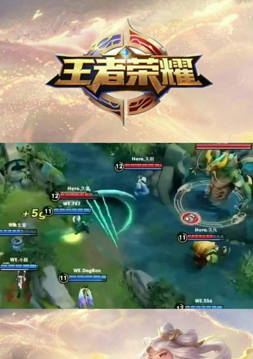 王者荣耀飞天进场的正确顺序是什么？顺序对比赛结果有何影响？
