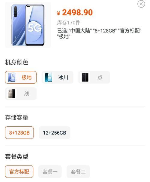 王者荣耀打单子最便宜多少钱？如何找到性价比高的服务？