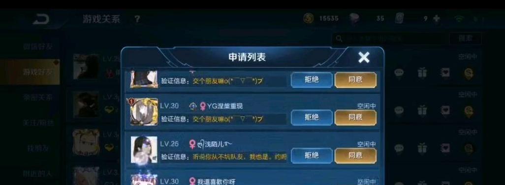 王者荣耀账号运营有哪些套路？如何有效运营账号？