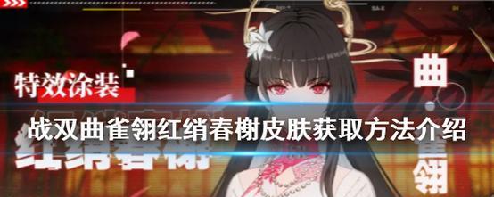 梦幻西游中金蝉脱壳的获取方法是什么？
