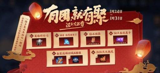 王者荣耀半月卡需要多少钱？购买半月卡有什么优惠？