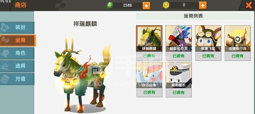 迷你世界中如何获得麒麟？