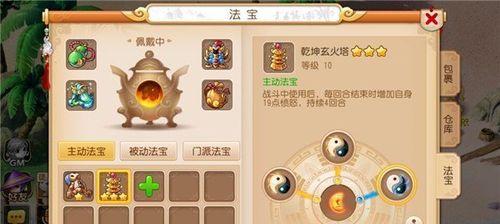 梦幻西游宝塔第一层难关如何攻克？有哪些技巧？