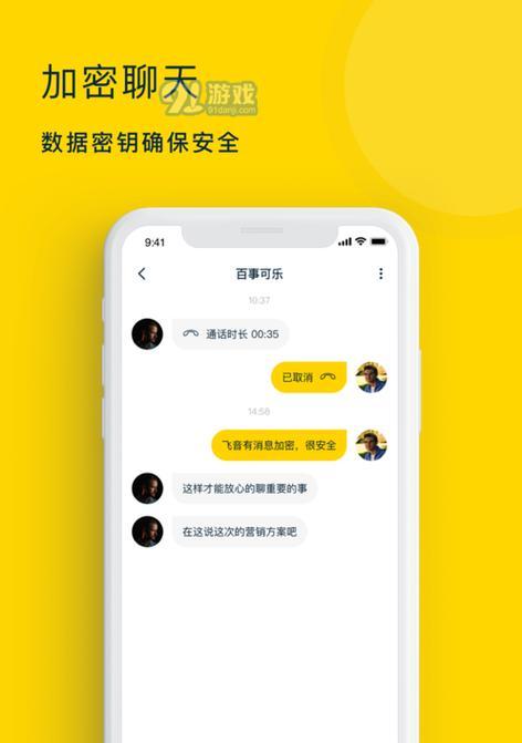 哪些手游适合寻找伴侣？如何在手游中结识新朋友？