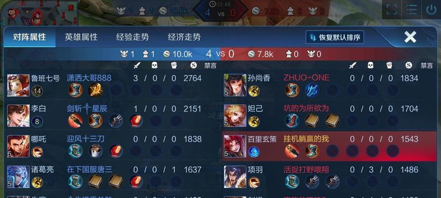 为什么王者荣耀安装？安装过程中可能遇到的问题有哪些？
