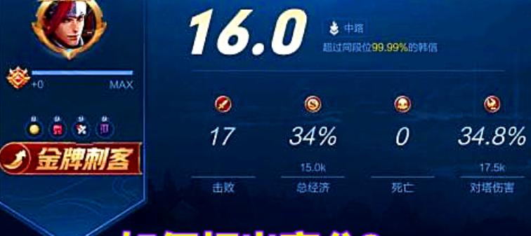 王者荣耀的响应机制是什么？如何提高游戏响应速度？