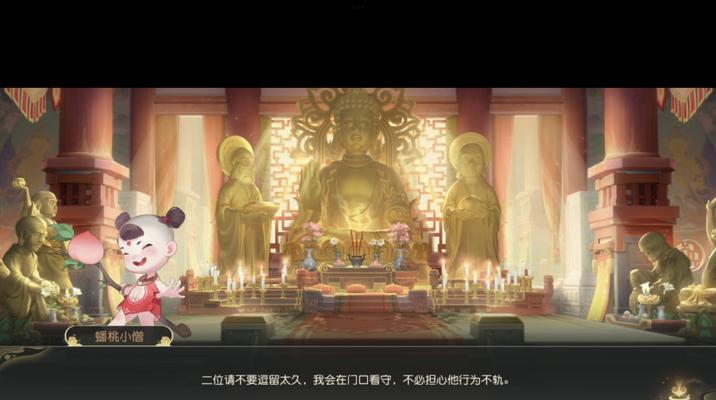 梦幻西游手柄技能添加步骤是什么？
