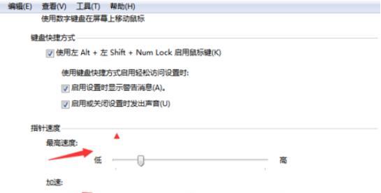 绝地求生二设备设置最佳方案是什么？