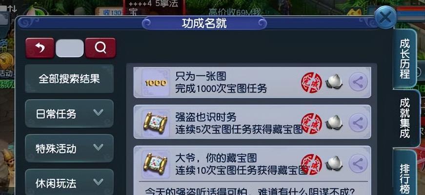 梦幻西游点卡消耗如何计算？