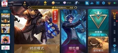 王者荣耀玩得不好怎么办？提升技巧有哪些？
