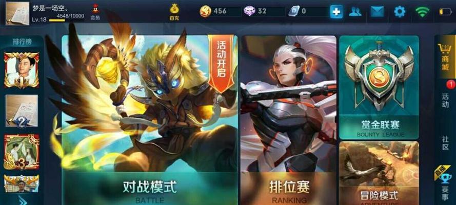 王者荣耀至尊18级需要多少费用？