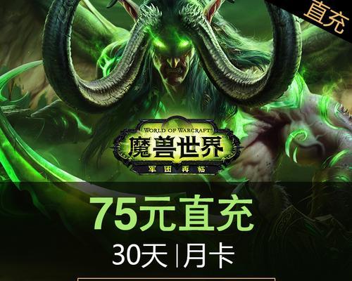 台服魔兽世界是否需要点卡？没有点卡如何继续游戏？