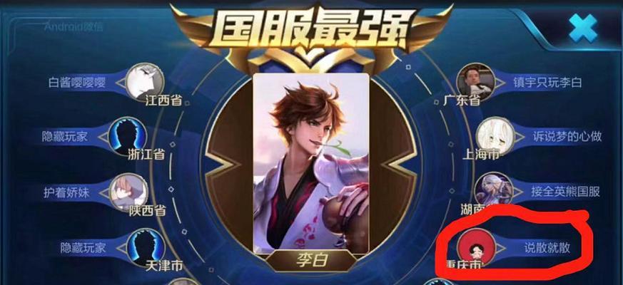 王者荣耀如何去掉称号？去掉称号的方法是什么？