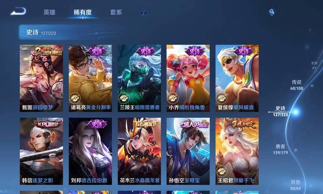 王者荣耀签名皮肤价格是多少？