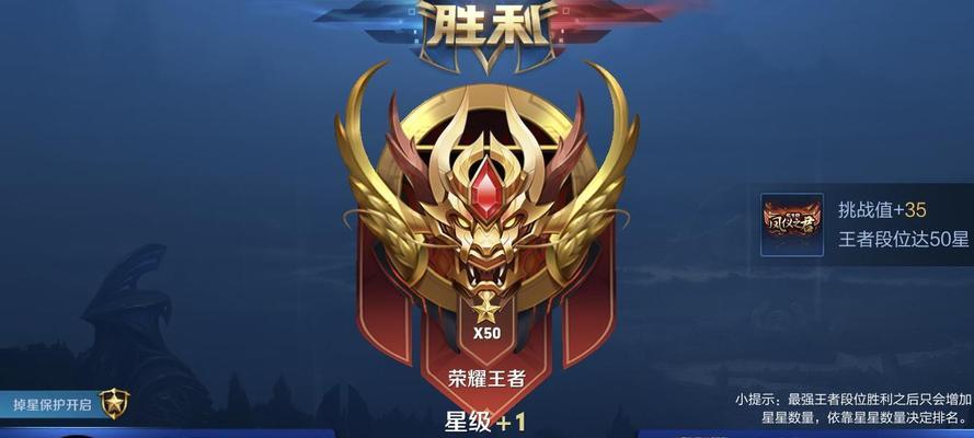 王者荣耀达到王者满星需要多少费用？