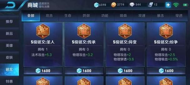 如何在王者荣耀中有效压制对手？