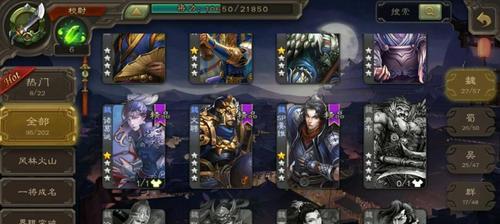 三国杀账号解绑流程是怎样的？